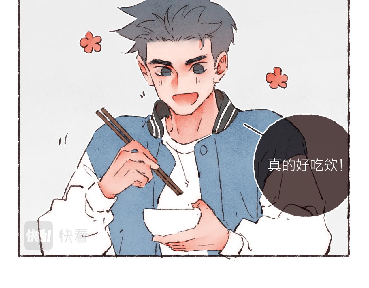 第19话 小涛“生日宴”79