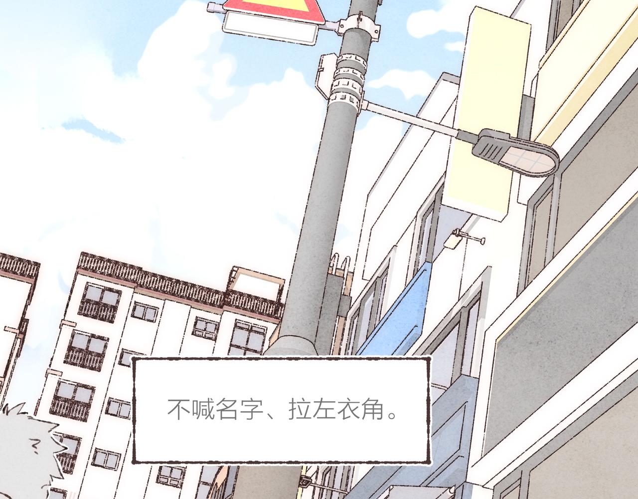 第3话 姐姐的“斩男秘技”26