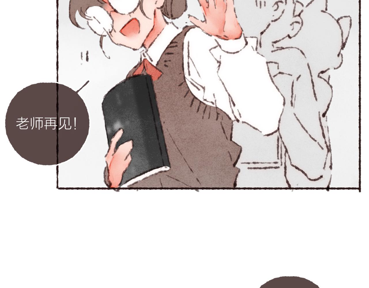 第37话我想逃离有他在的地方49