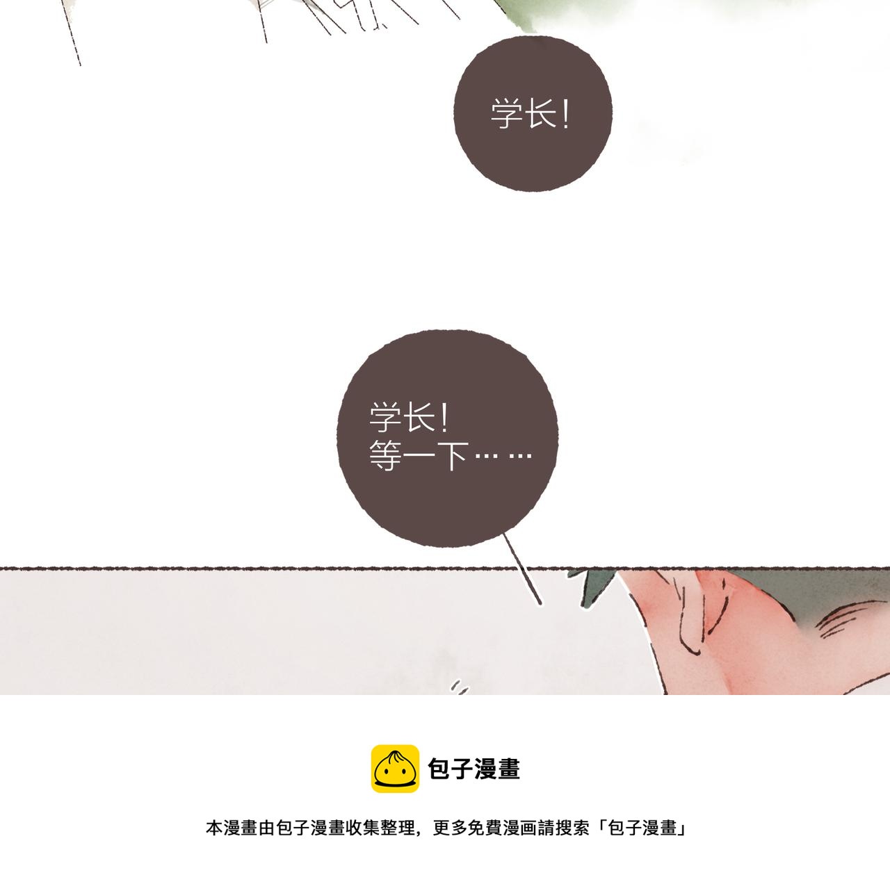第14话 我能想到最浪漫的事52