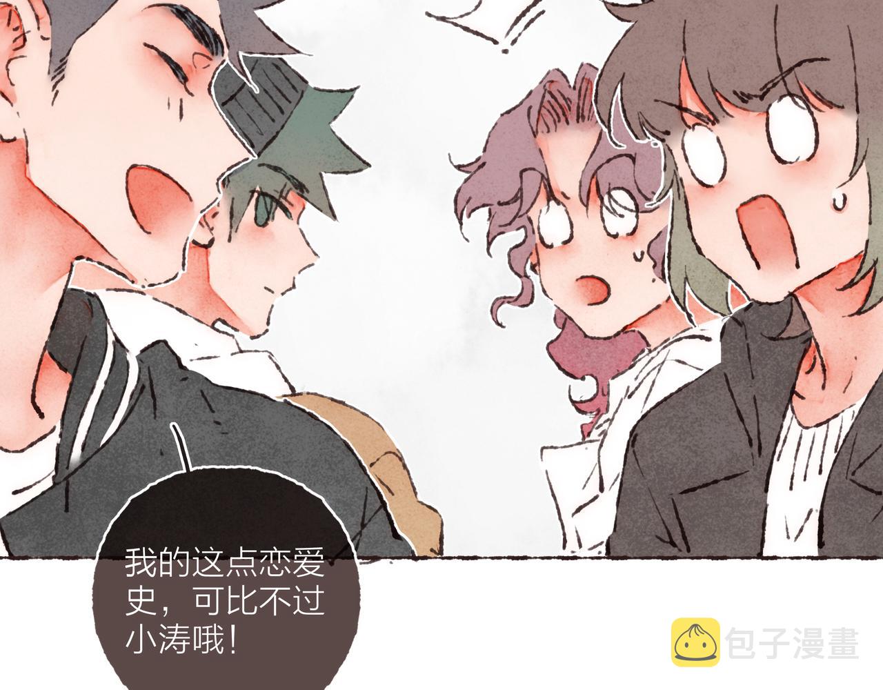 第41话 套路？反套路！92