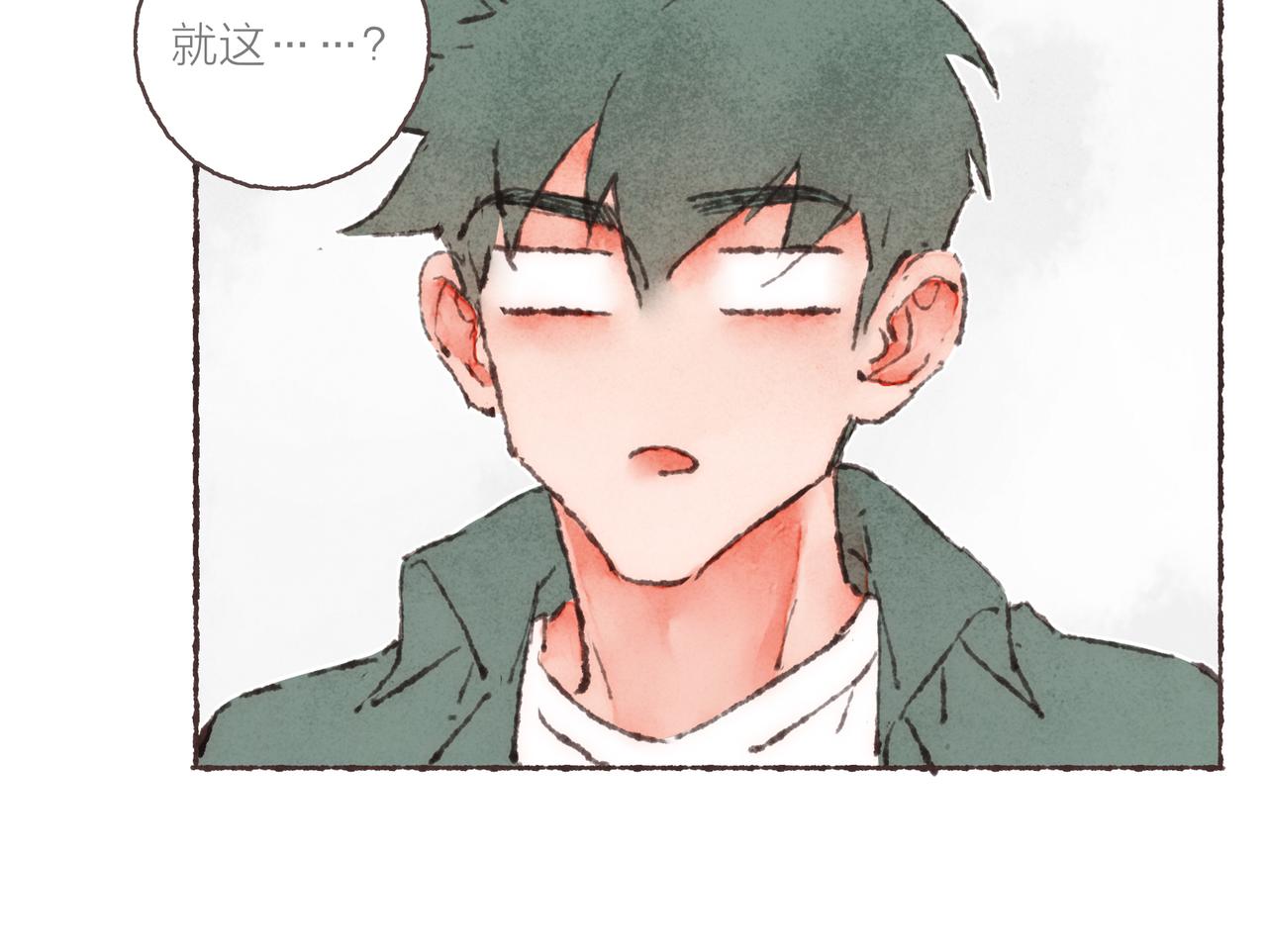第31话 篮球场上的青春故事69