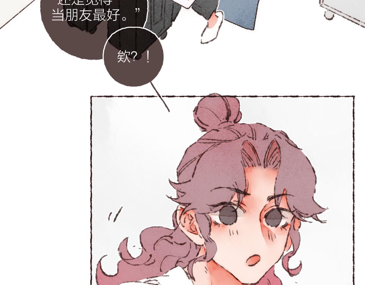 第38话姐姐妹妹站起来23