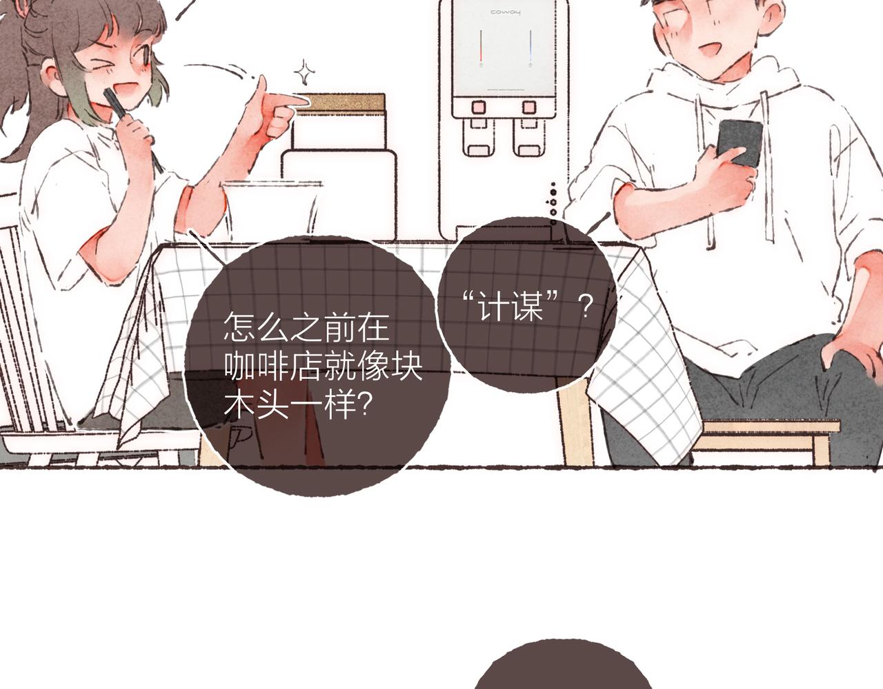 第2话 是小涛的诡计罢了102