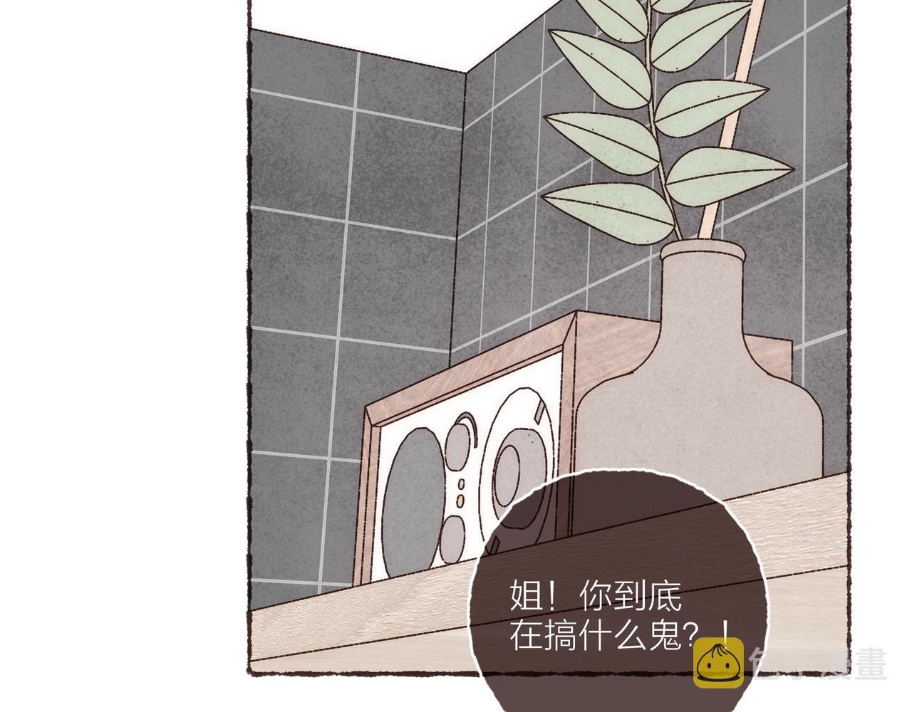 第19话 小涛“生日宴”62