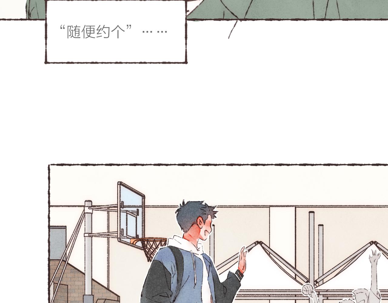 第2话 是小涛的诡计罢了47