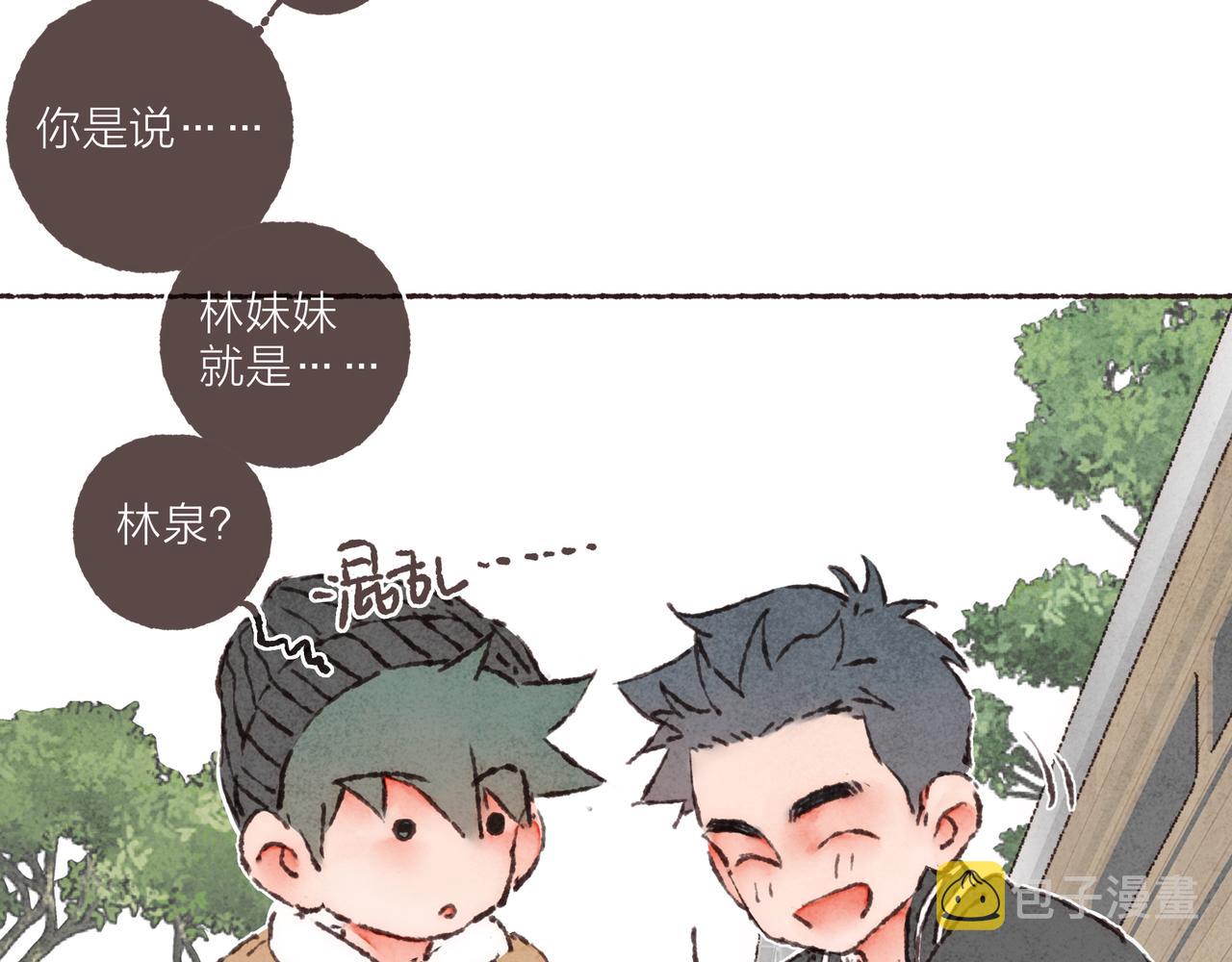 第39话我们的相遇，“好巧啊！”99