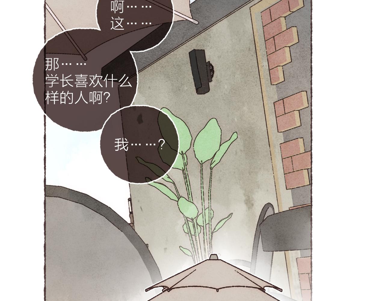 第28话 为了你，我可以46