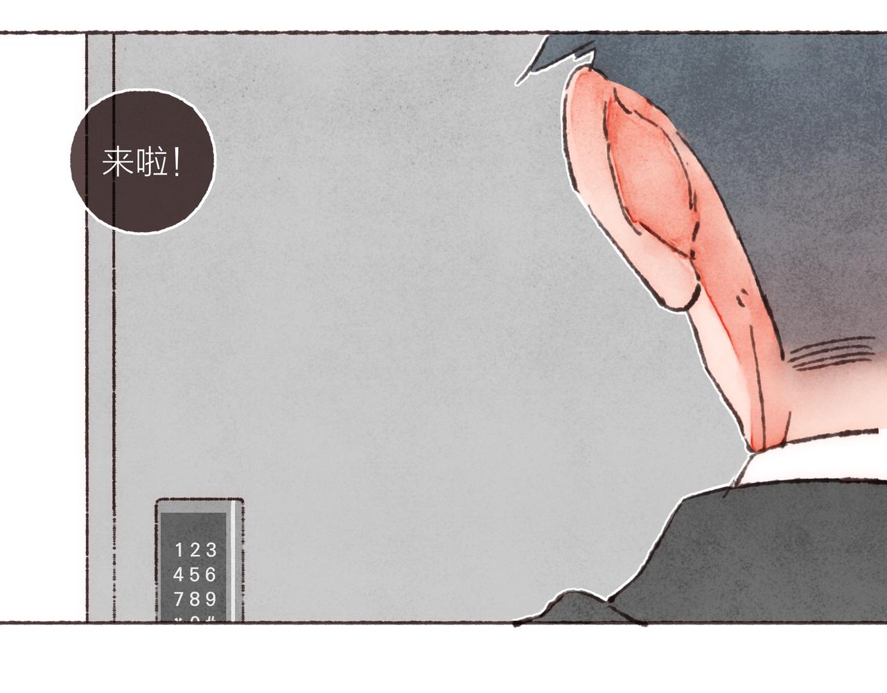 第35话修电脑事件46