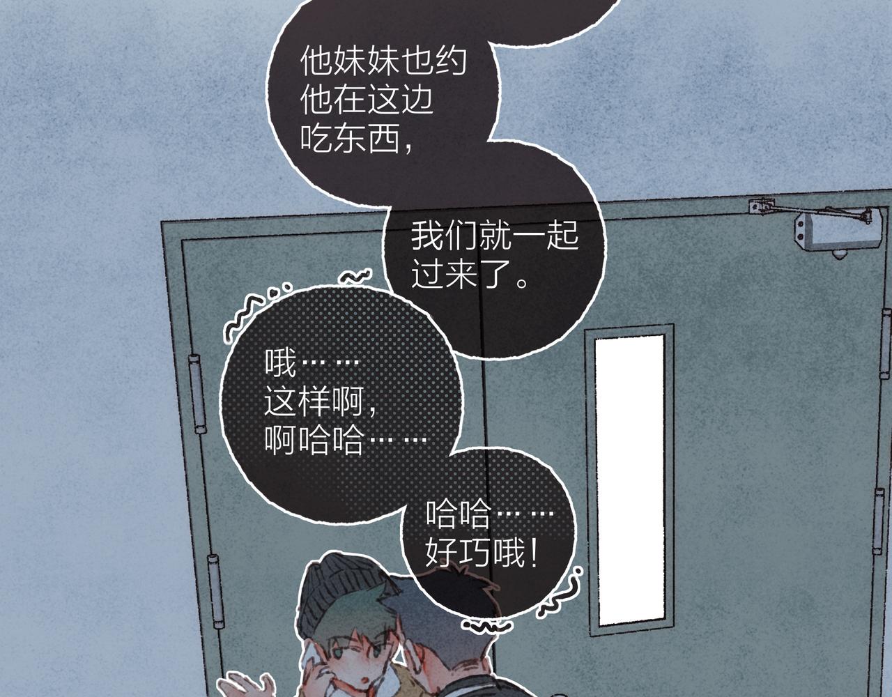 第41话 套路？反套路！15