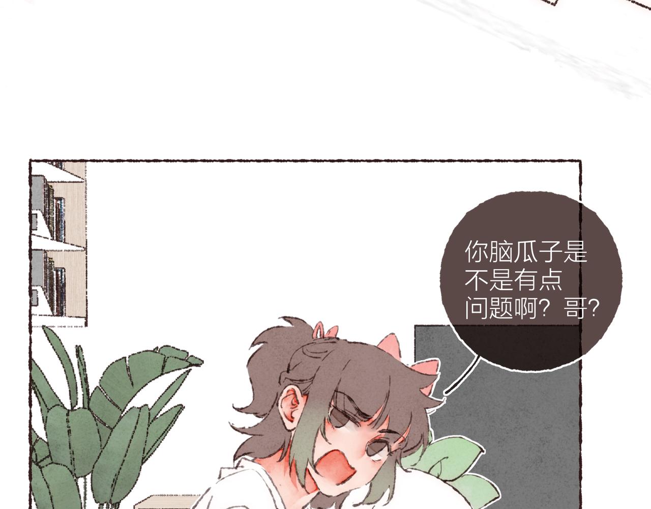 第42话 哥哥弟弟站起来！56