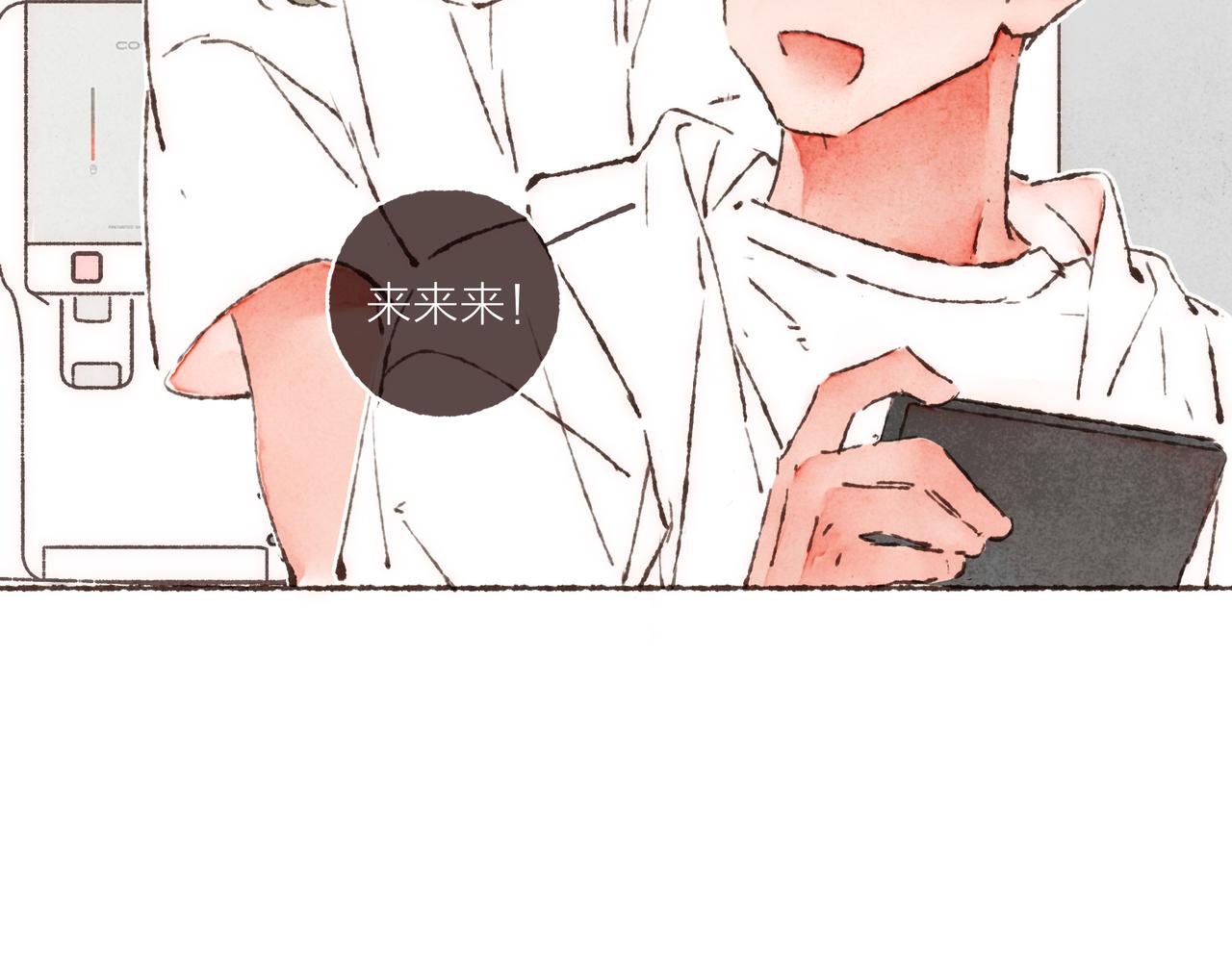 游戏特别篇1 今夜月色很美7