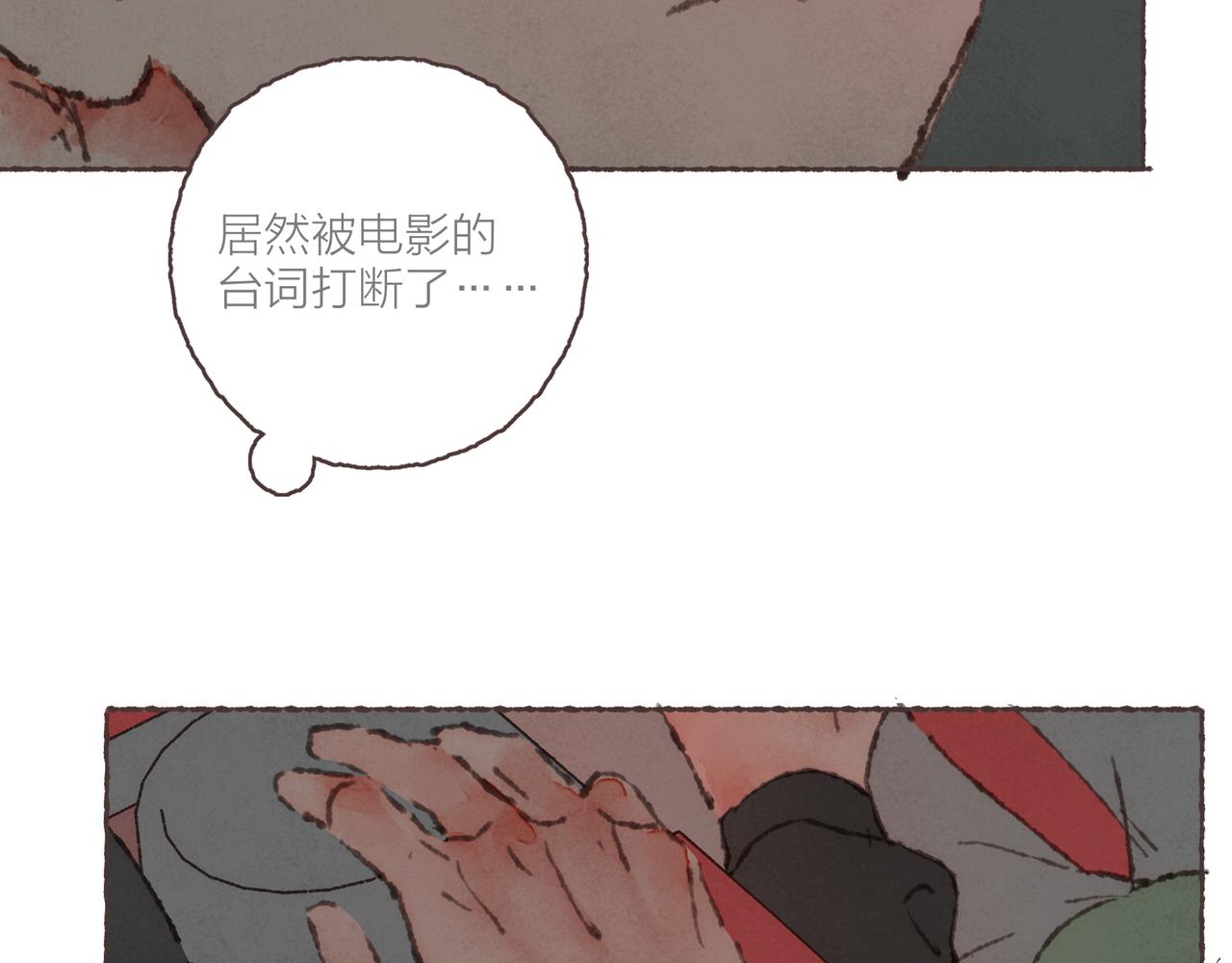 第24话 漫不经心地凑“9”57