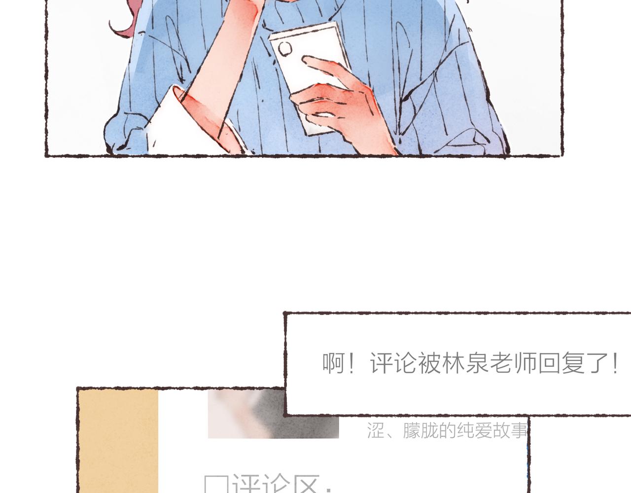 第2话 是小涛的诡计罢了114