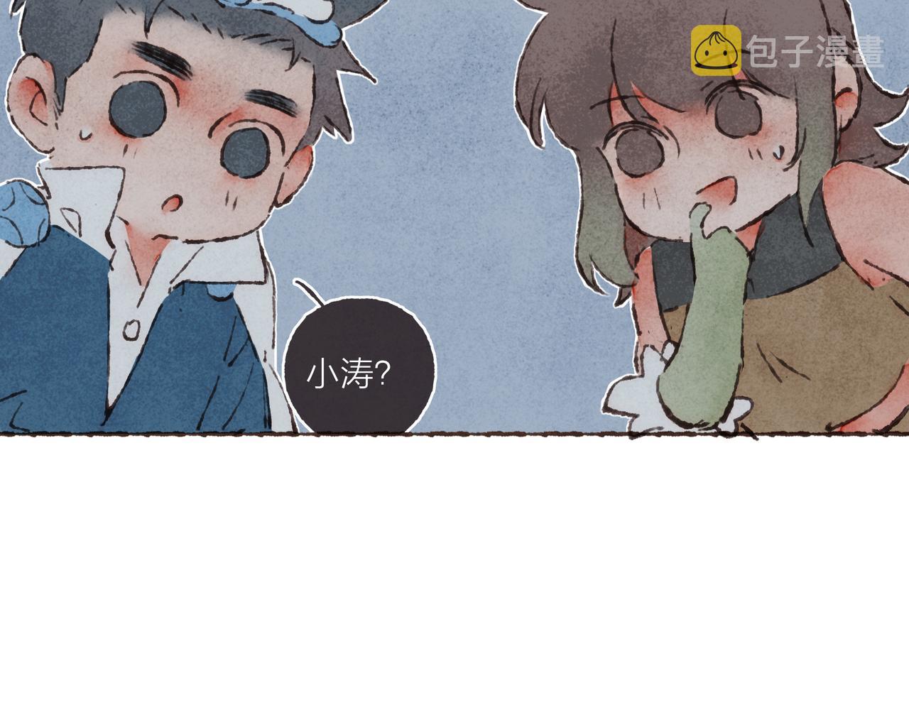 游戏特别篇1 今夜月色很美39
