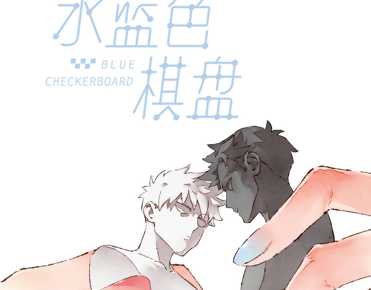 第20话 星座大师来解答29