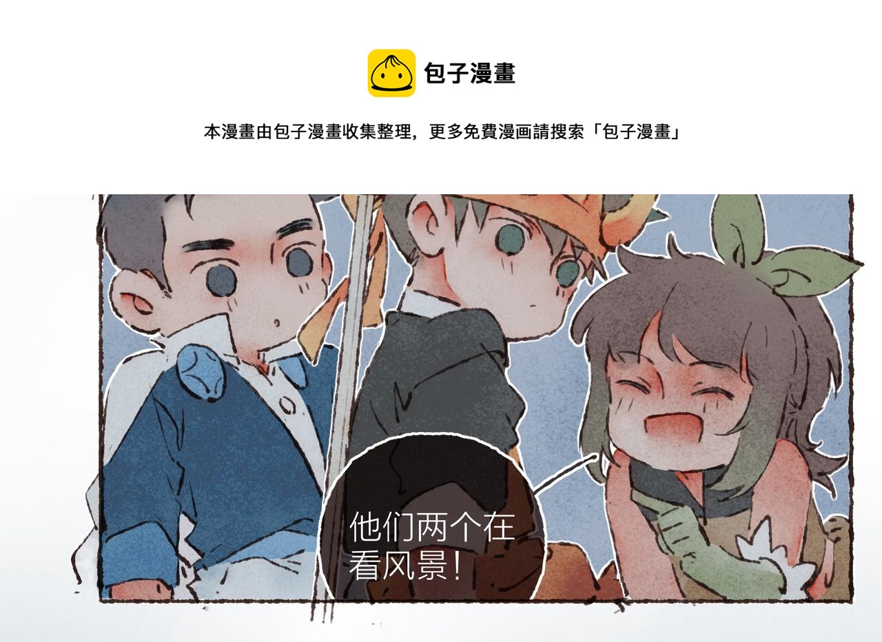游戏特别篇1 今夜月色很美50