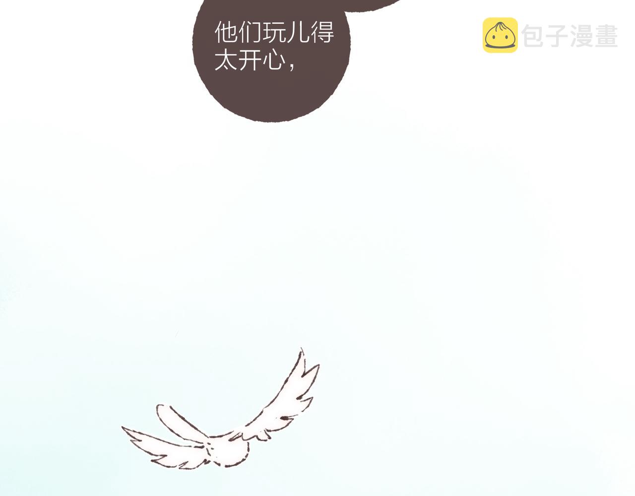 第10话 独属“波涛”的浪漫13