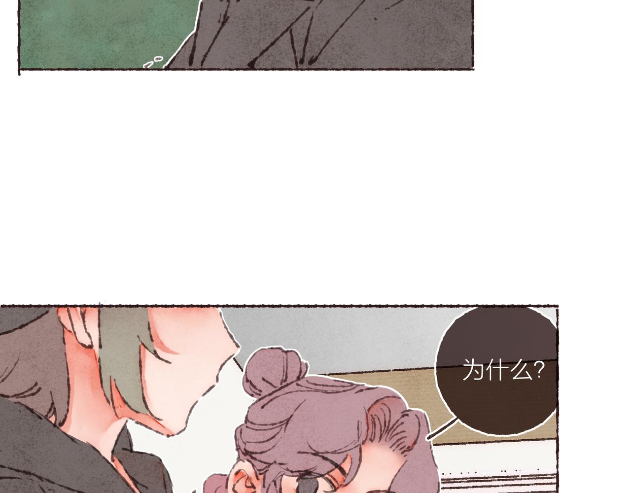 第38话姐姐妹妹站起来20