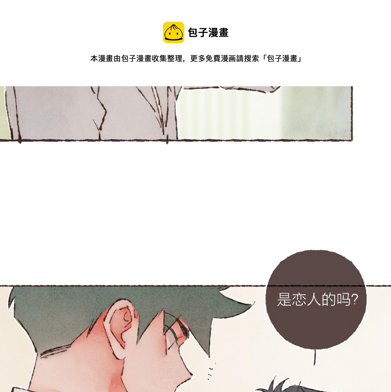 第14话 我能想到最浪漫的事64