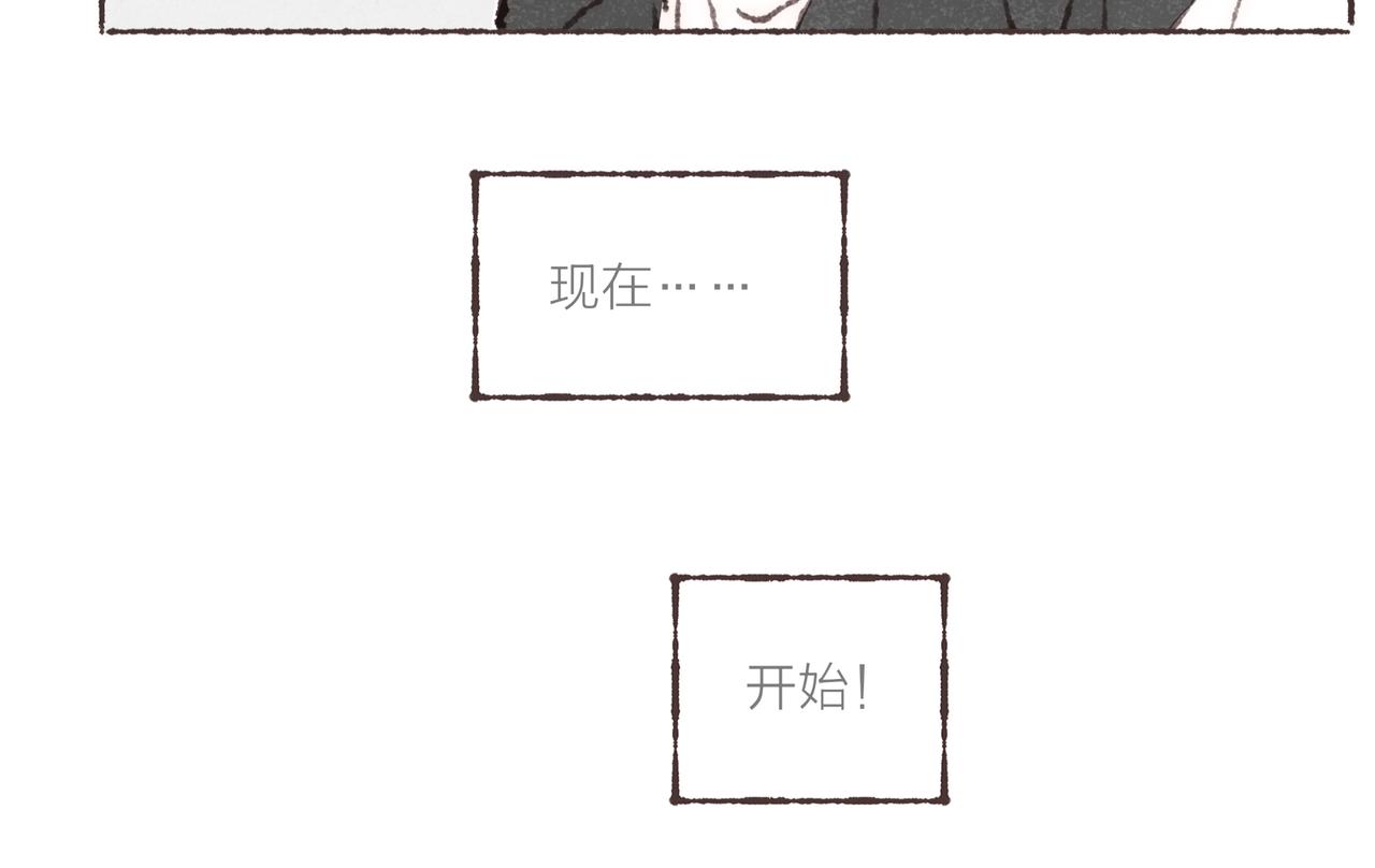 第27话 营造你的距离感66