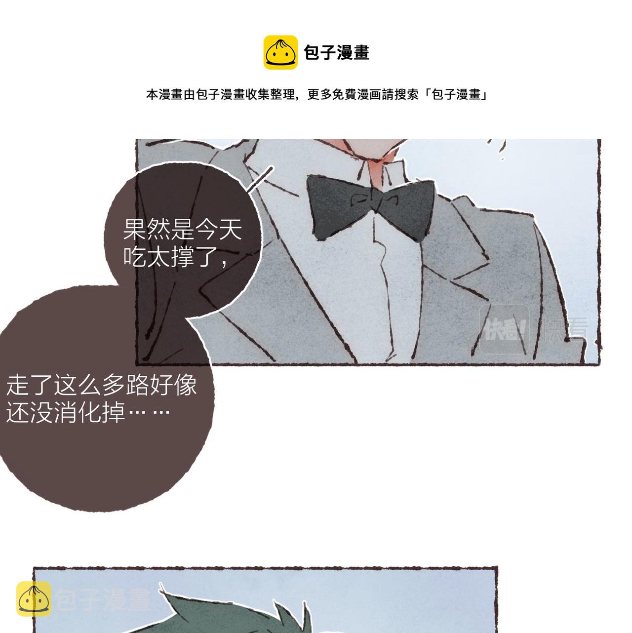 第14话 我能想到最浪漫的事116