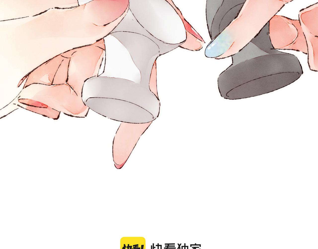 第37话我想逃离有他在的地方14