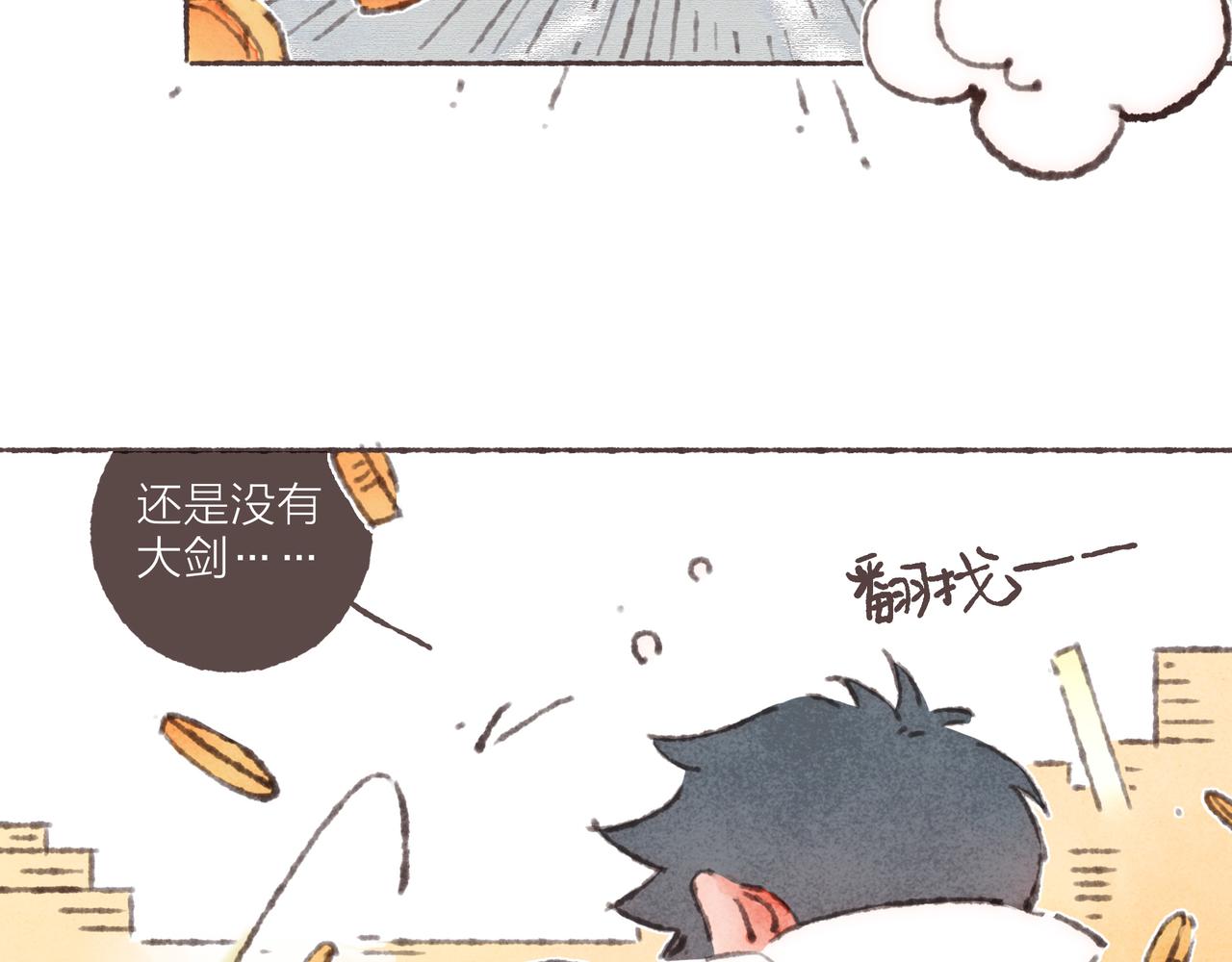 第36话这样就…满足了16