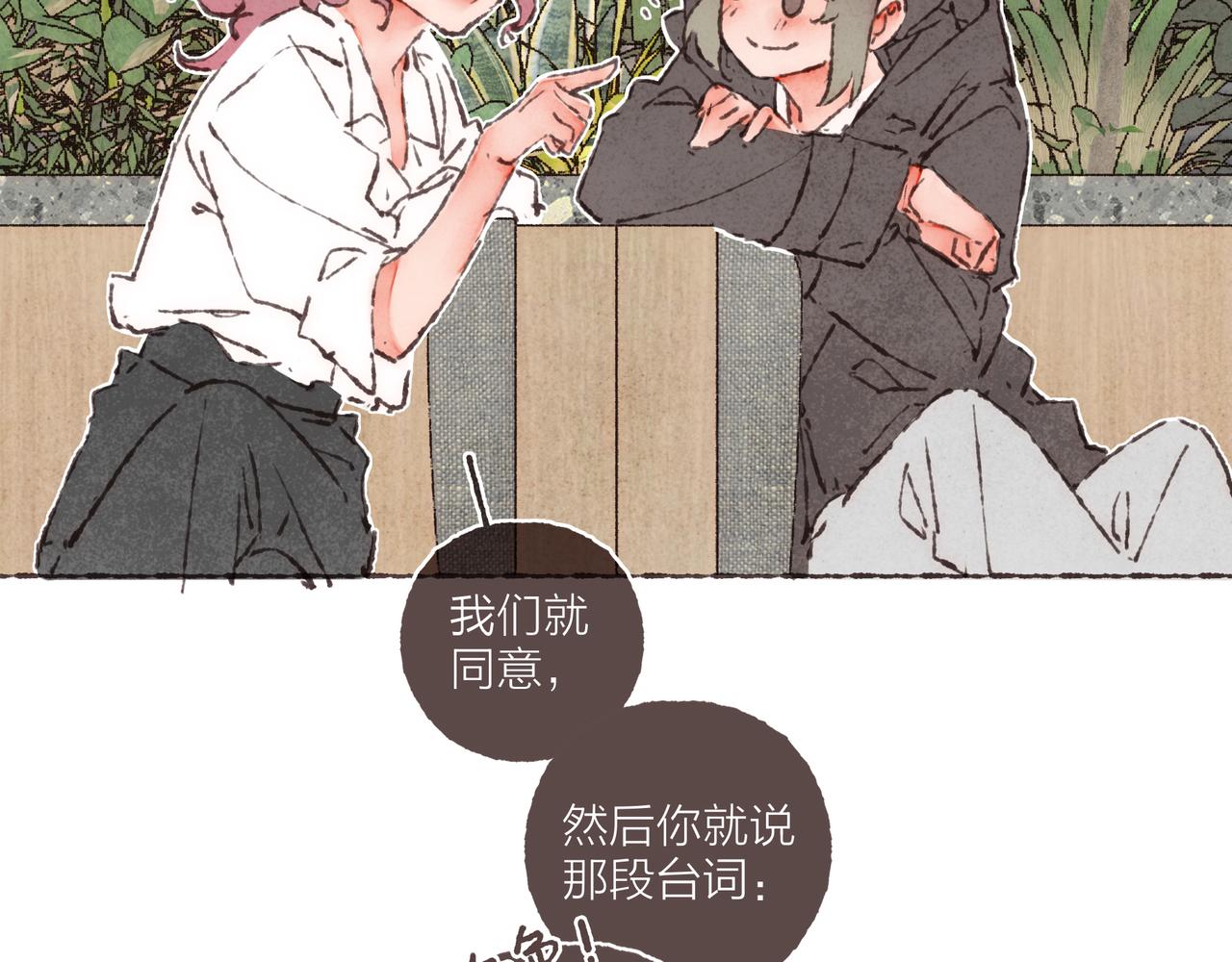 第41话 套路？反套路！42