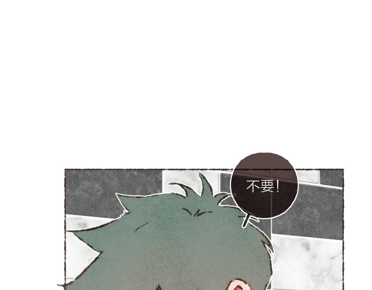 第37话我想逃离有他在的地方85