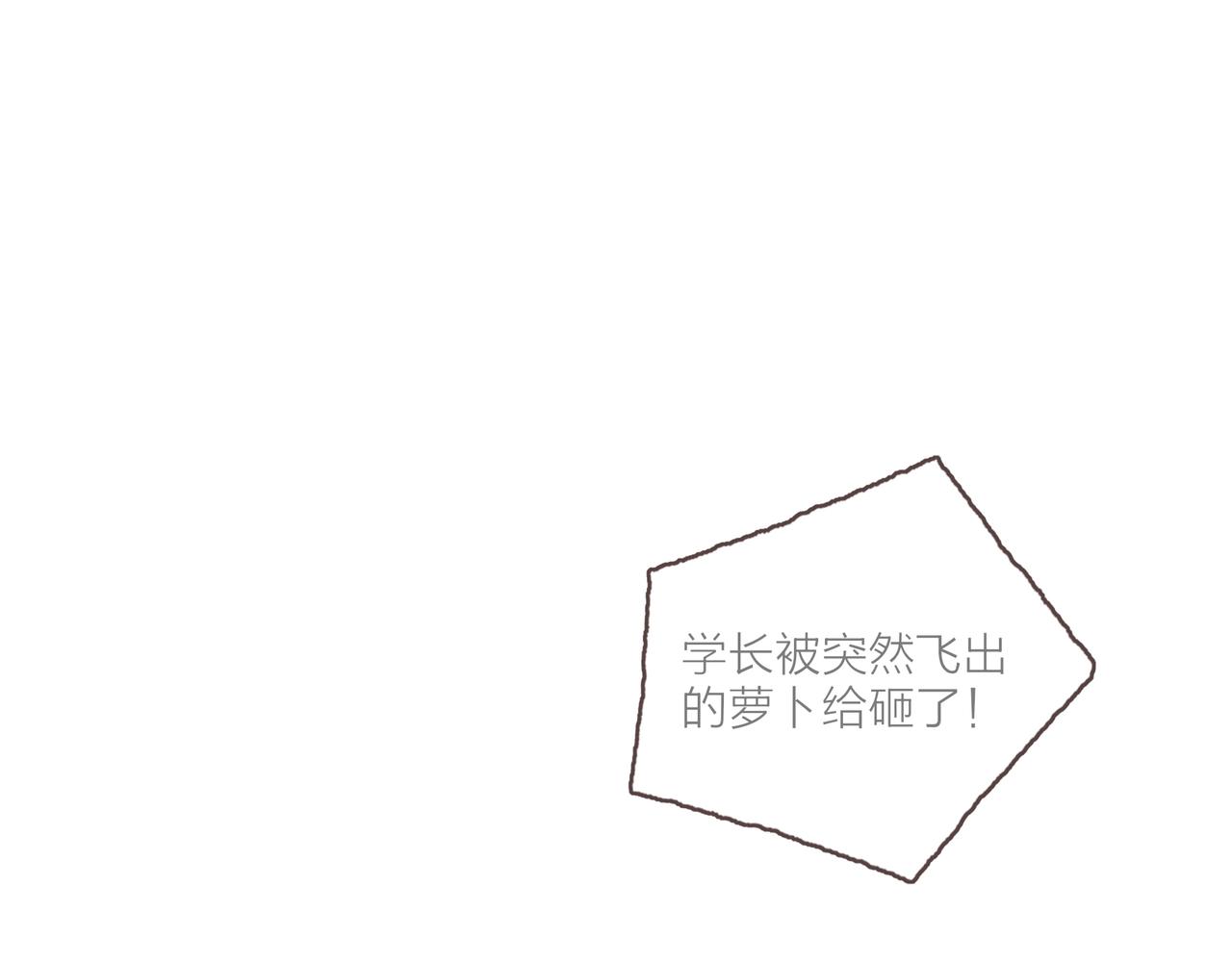第28话 为了你，我可以0