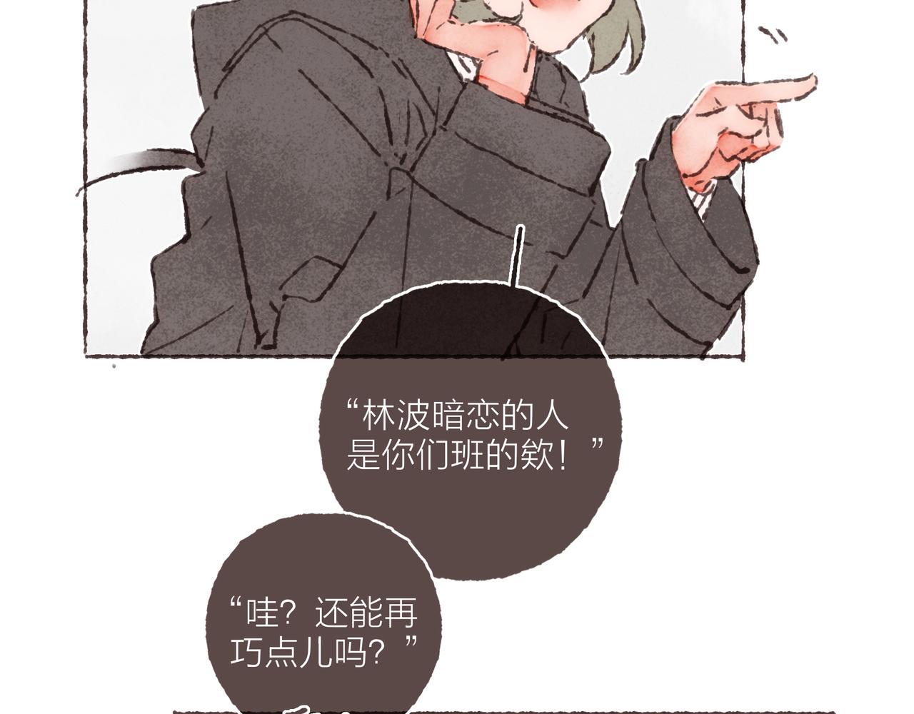 第41话 套路？反套路！45