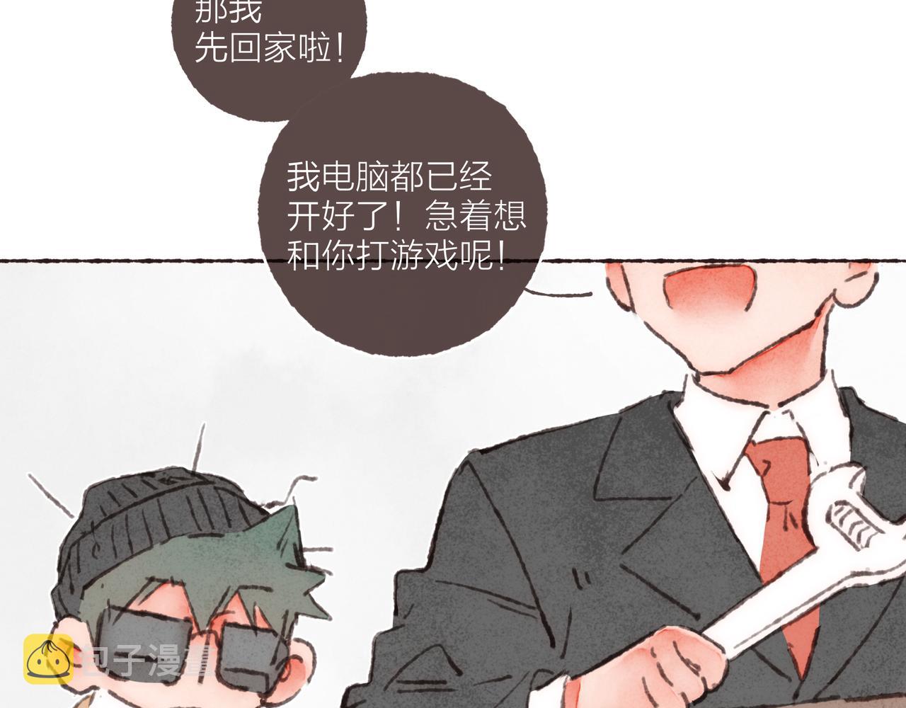 第35话修电脑事件84