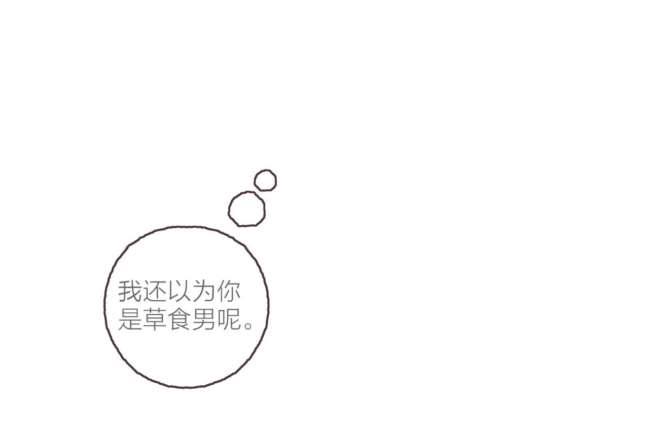 第42话 哥哥弟弟站起来！118