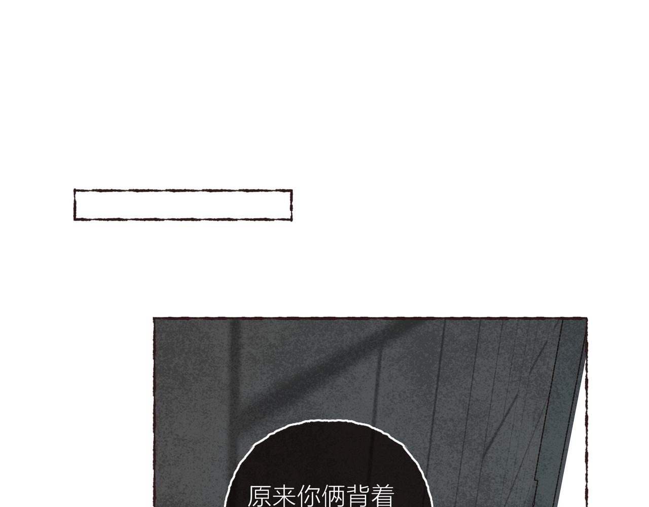 第42话 哥哥弟弟站起来！106