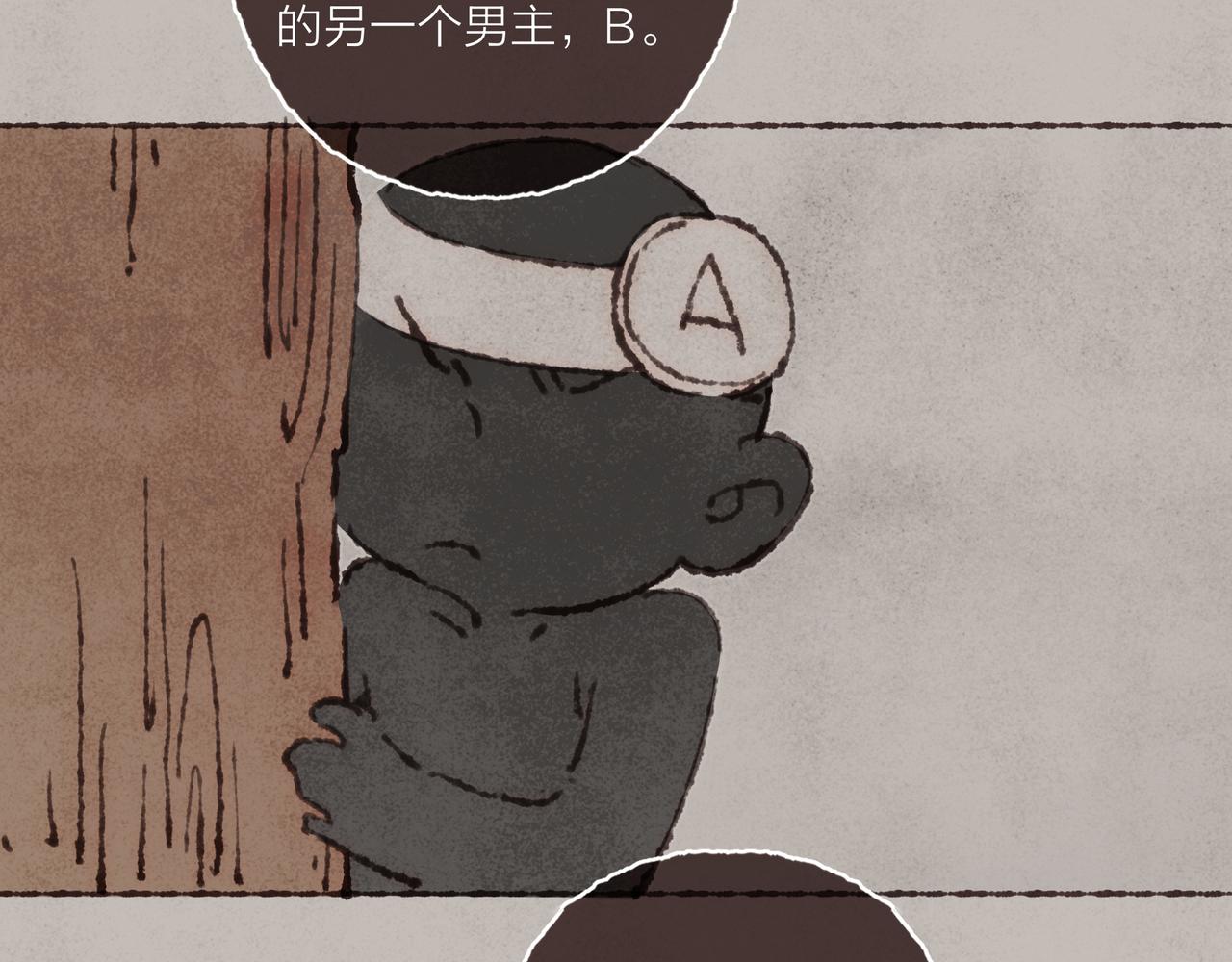 第32话 下单一个林波吧！4