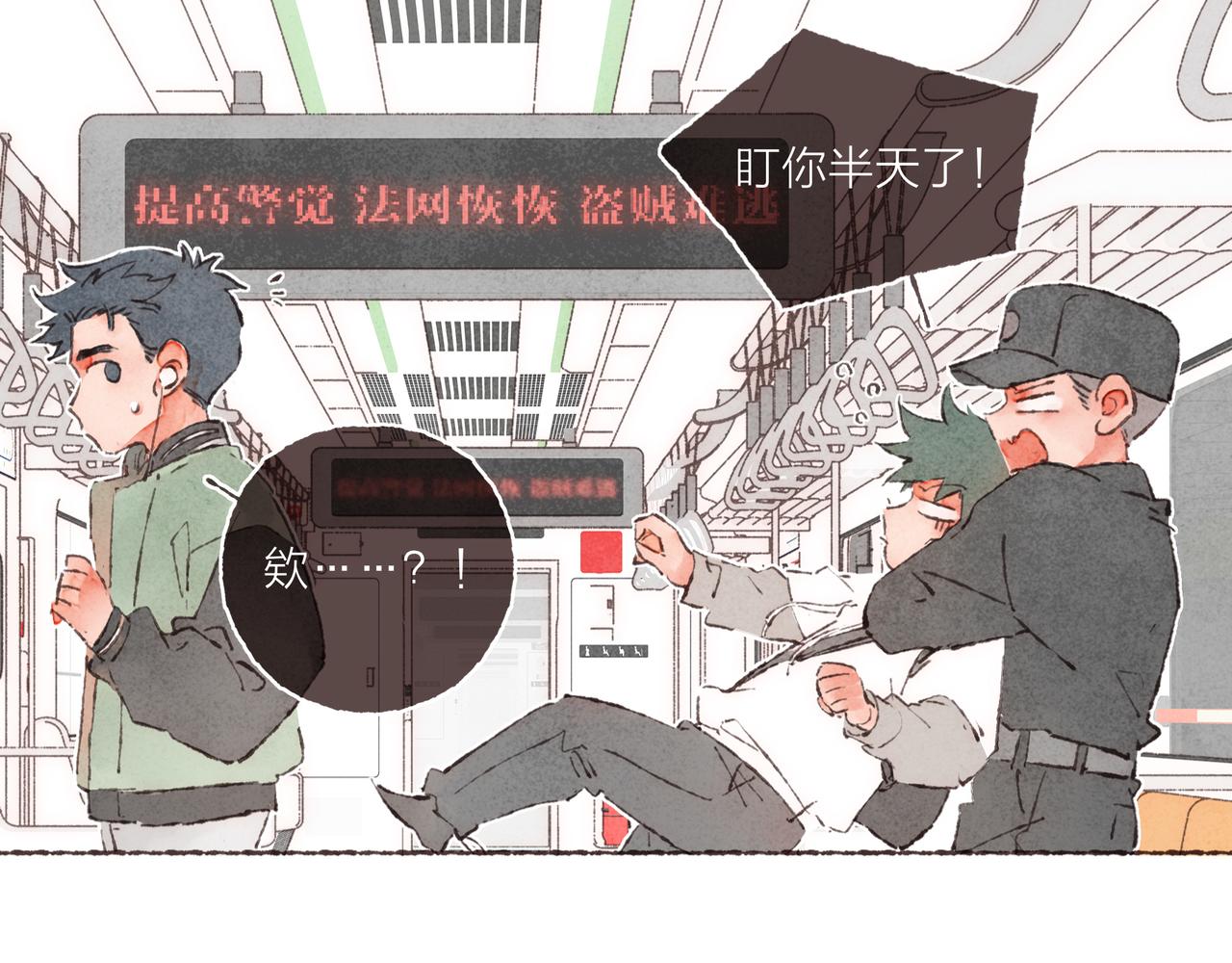 第3话 姐姐的“斩男秘技”122