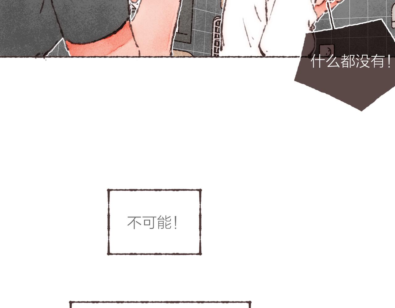 第24话 漫不经心地凑“9”122
