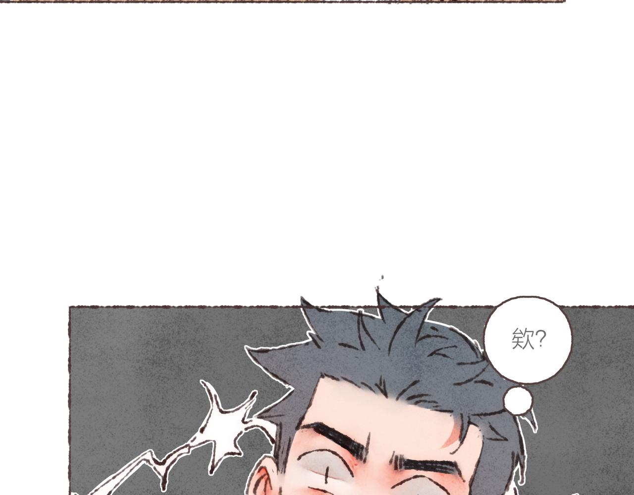 第39话我们的相遇，“好巧啊！”31