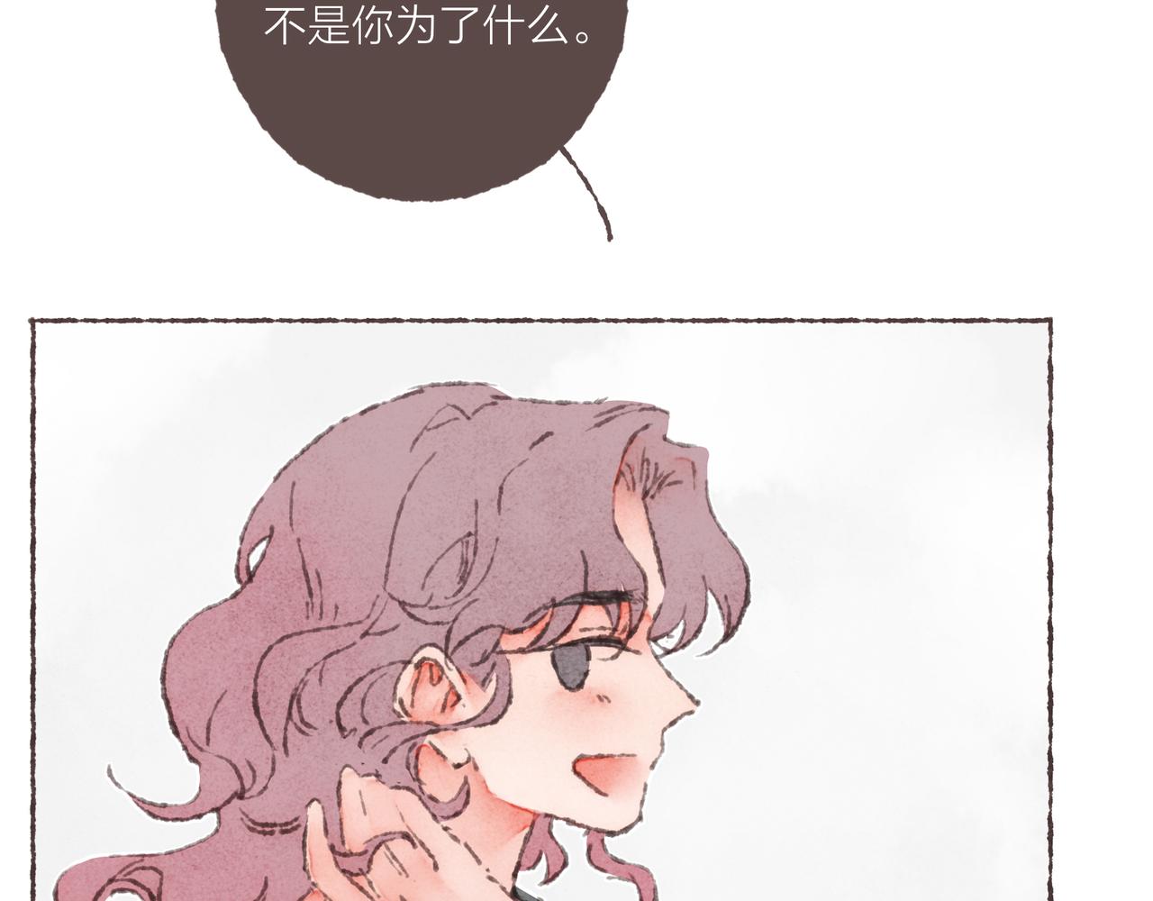 番外-我为什么喜欢他-0647