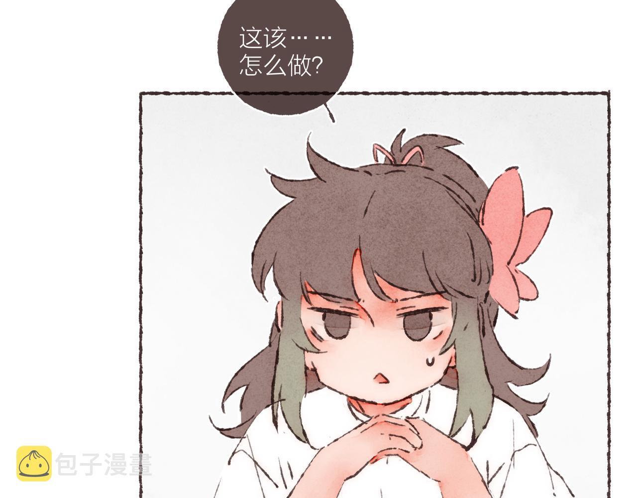 第20话 星座大师来解答63