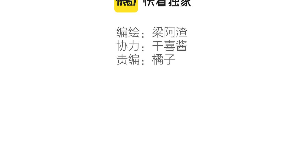 第37话我想逃离有他在的地方15