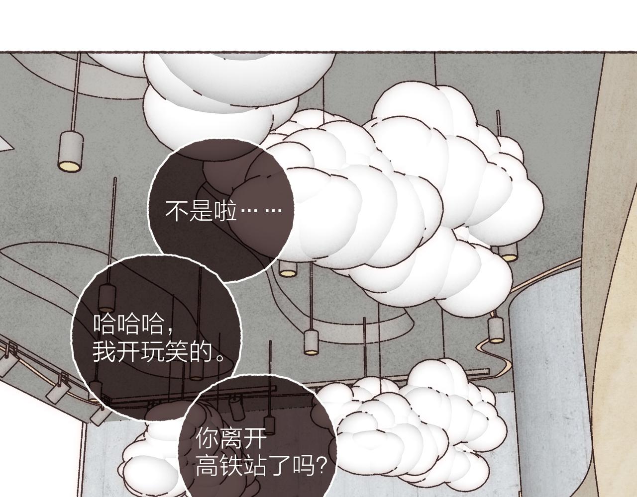 第34话我们演的是“喜剧”58