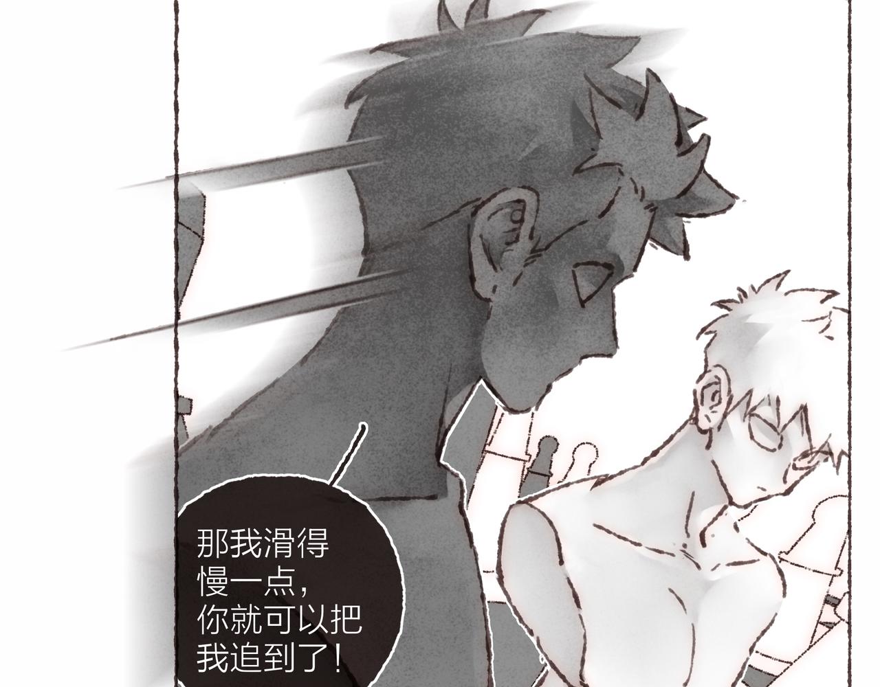 第33话波涛的厮杀局70