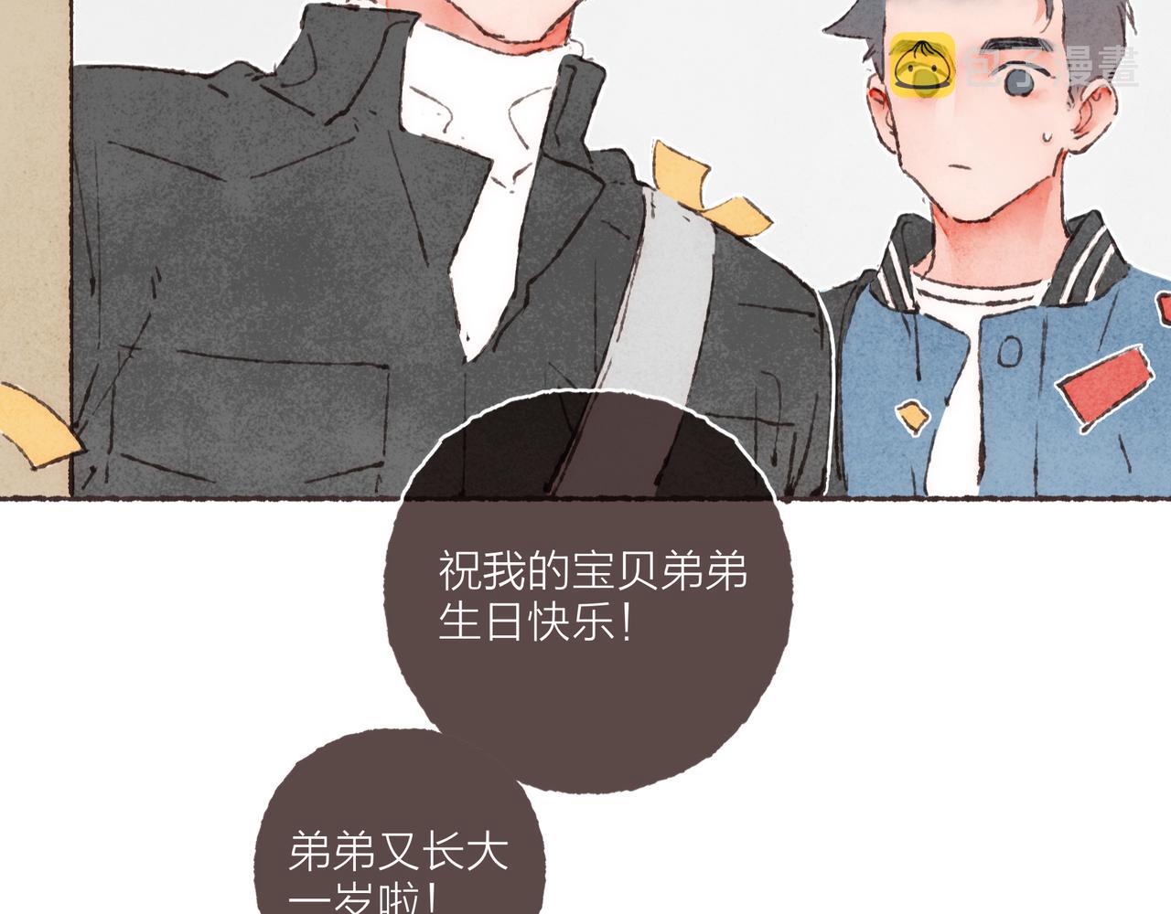 第19话 小涛“生日宴”14