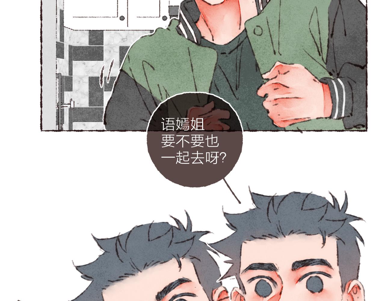 第42话 哥哥弟弟站起来！52