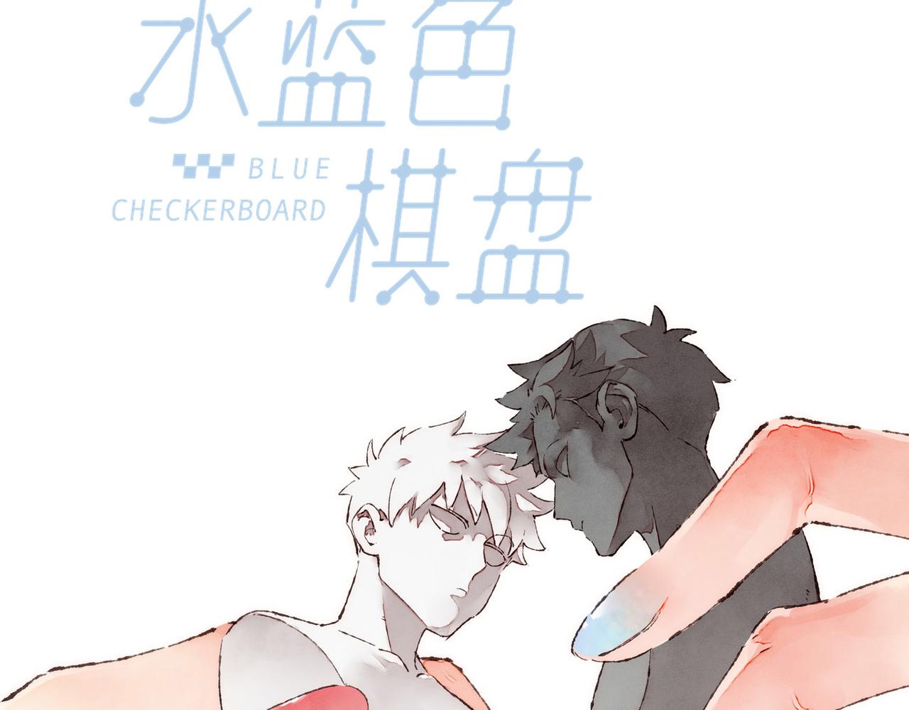 第37话我想逃离有他在的地方13