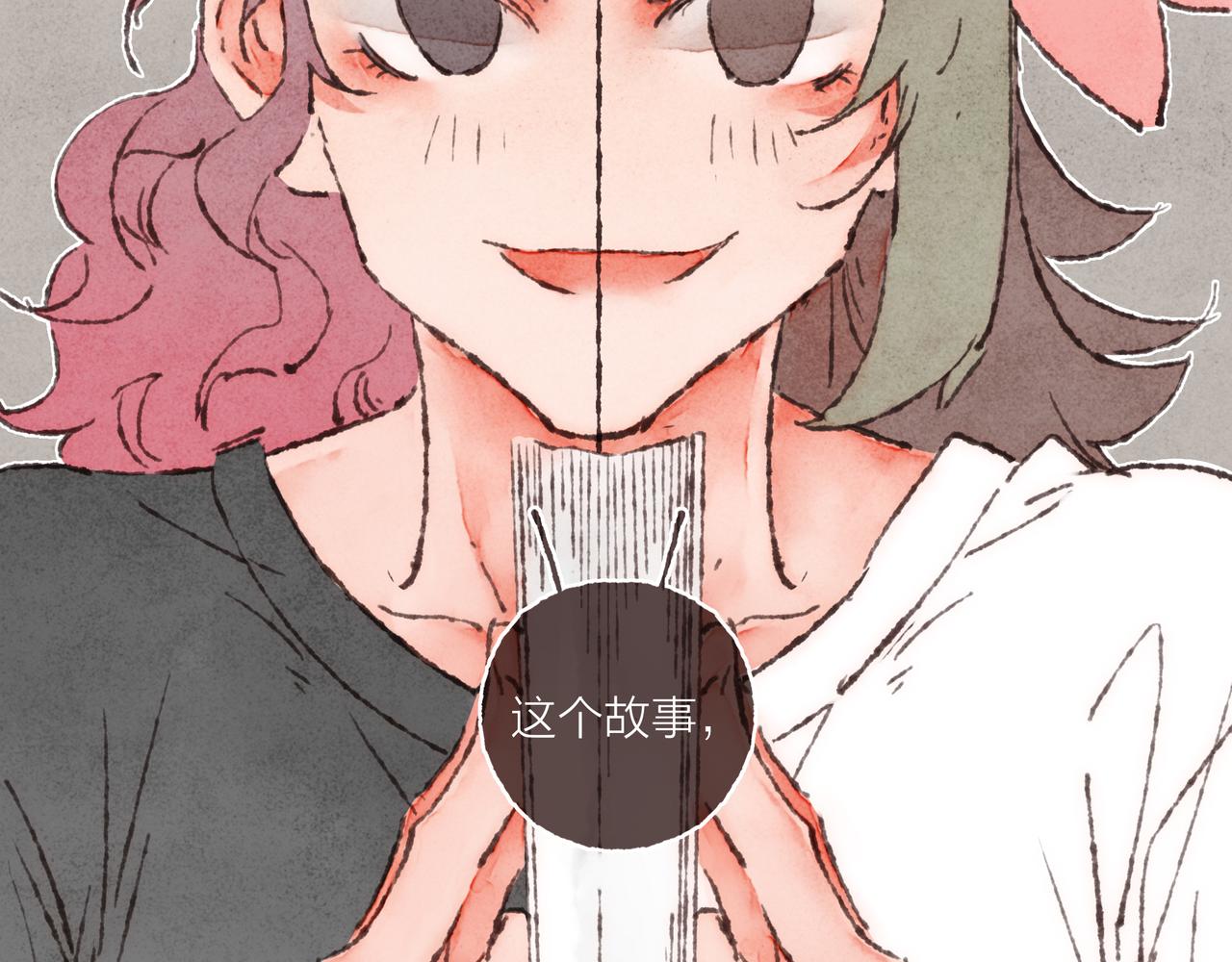 第32话 下单一个林波吧！11