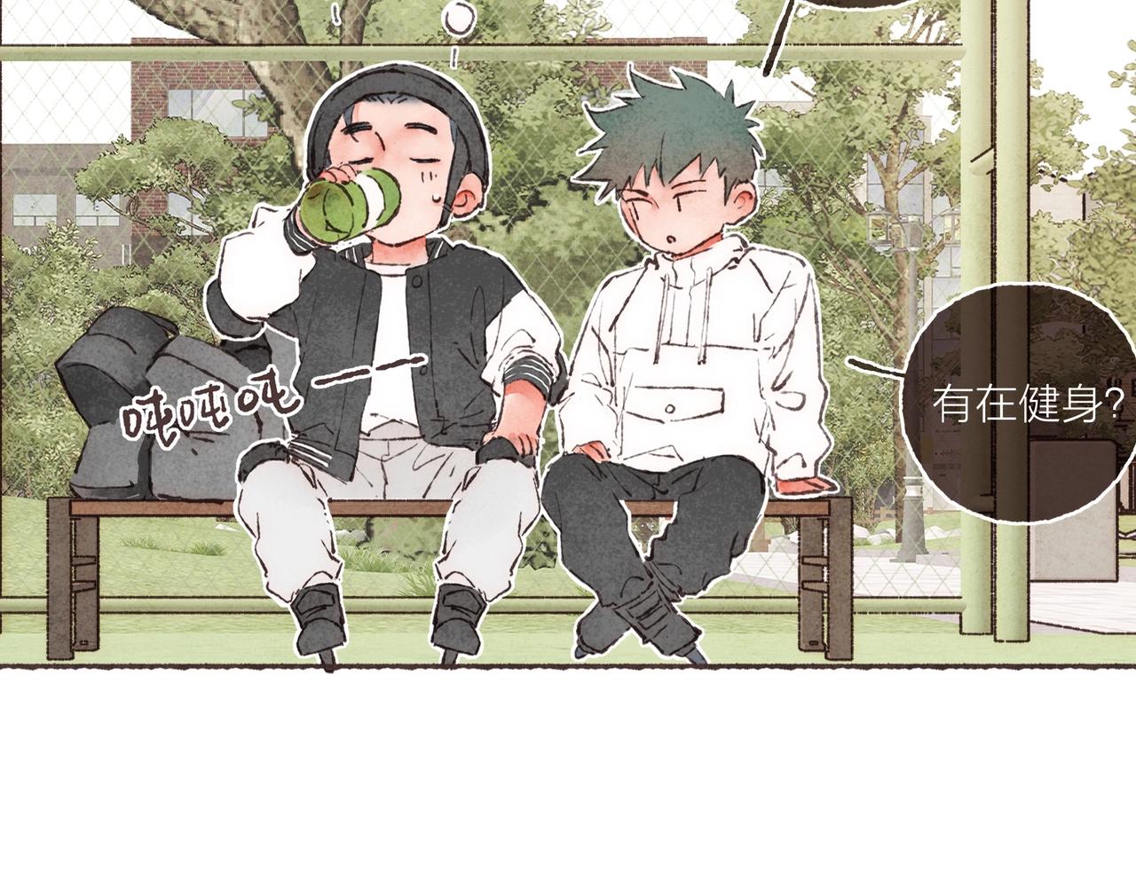 第9话 老天爷的“馈赠”29