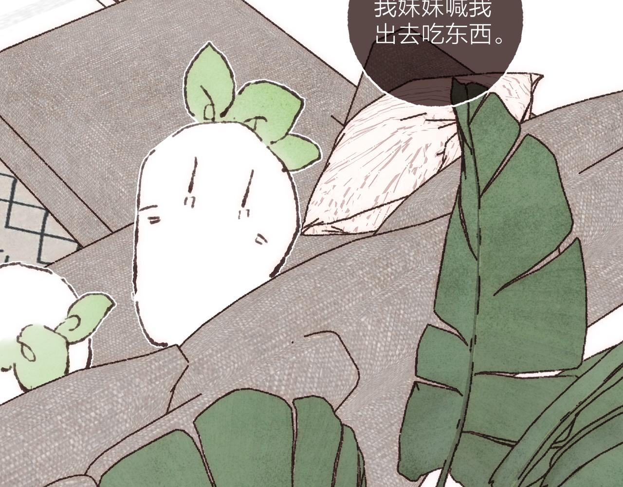 第39话我们的相遇，“好巧啊！”1